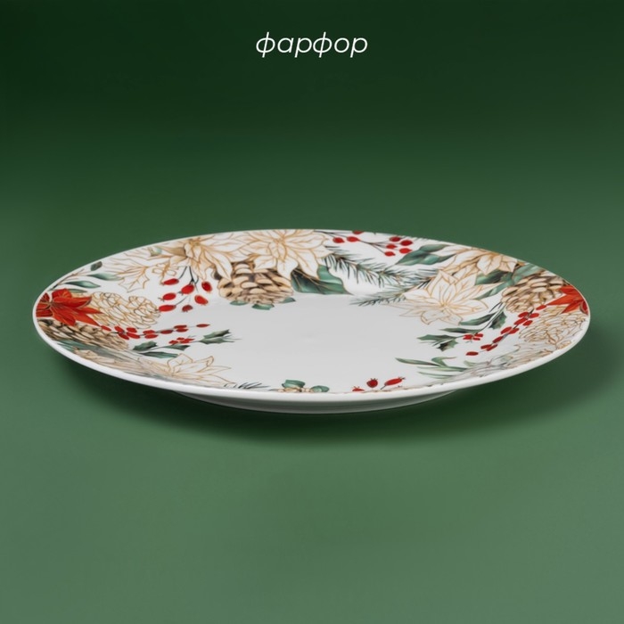 Тарелка новогодняя Доляна &laquo;Рождественский вечер&raquo;, d=25,5 см, фарфор, цвет белый