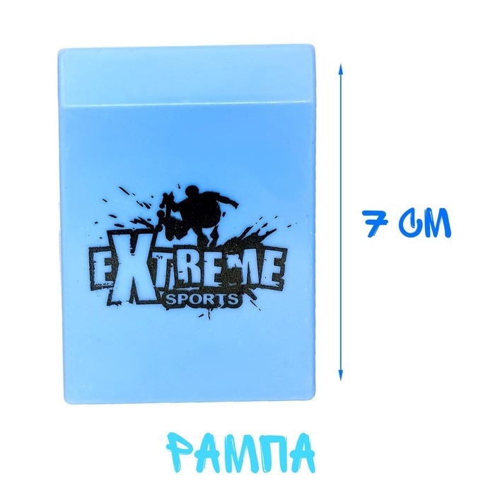 Набор экстремала &laquo;Опасный прыжок&raquo;, 2 предмета, МИКС