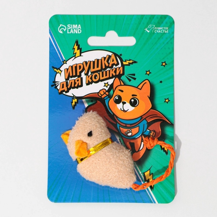 Игрушка для кошки - мышь &laquo;Супер кот&raquo;
