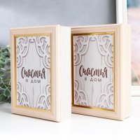 Ключница "Вензеля" 15х21 см молочный дуб МИКС