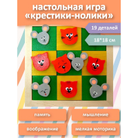 Настольная игра &laquo;Крестики-нолики&raquo;