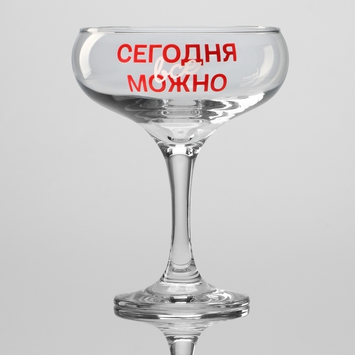 Бокал для мартини &laquo;Сегодня все можно&raquo;, 270 мл
