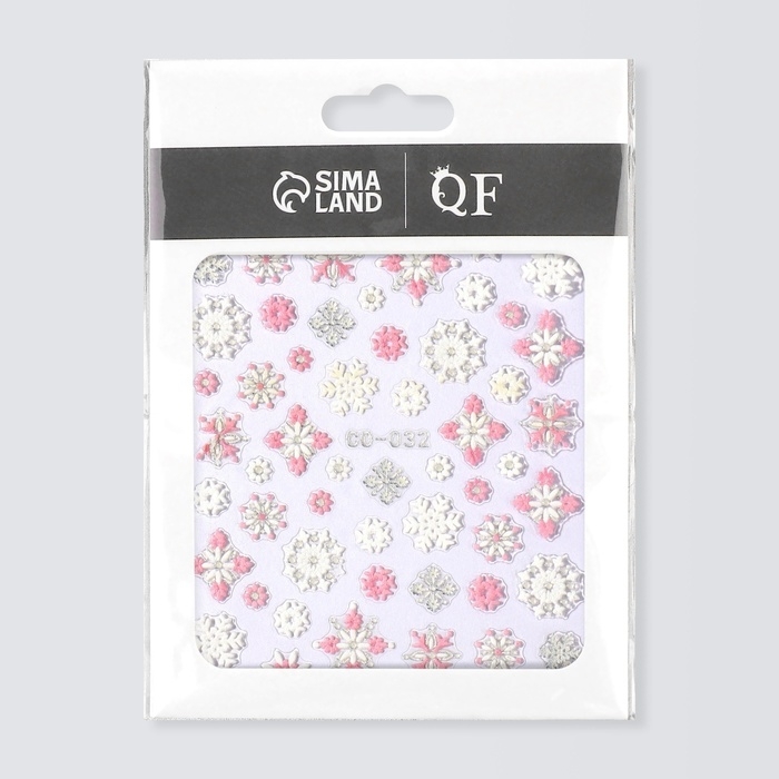 Новый год! Наклейки для ногтей &laquo;Снежинки&raquo;, объемные, цвет белый/розовый