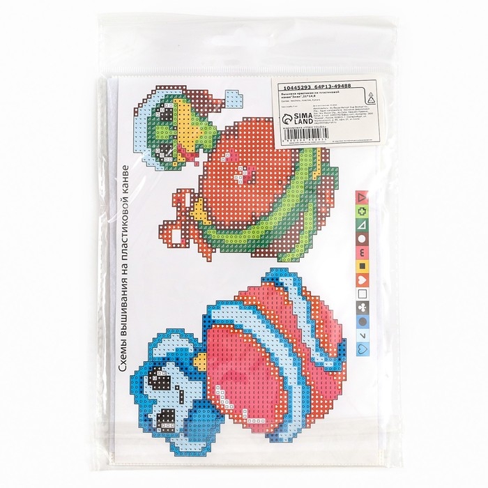 Вышивка крестиком на пластиковой канве на новый год &laquo;Змея&raquo;, новогодний набор для творчества
