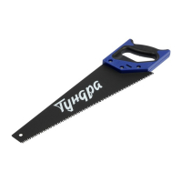 Ножовка по дереву ТУНДРА, 2К рукоятка, тефлоновое покрытие, 3D заточка, 7-8 TPI, 400 мм Ножовка по дереву ТУНДРА, 2К рукоятка, тефлоновое покрытие, 3D заточка, 7-8 TPI, 400 мм