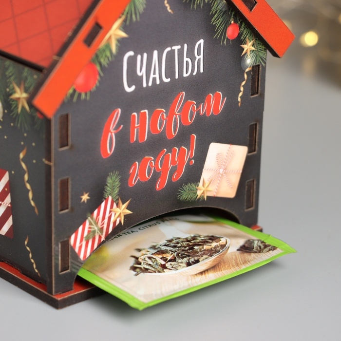 Новогодний чайный домик Новогодний чайный домик "Счастья в НГ" 10,5х9,5х12 см
