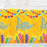 Скатерть одноразовая &laquo;С днём рождения&raquo;, свечи, 180х137см