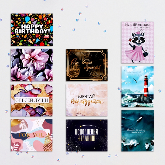 Набор мини-открыток Набор мини-открыток "На все случаи жизни!" 20 штук, 7 х 9 см