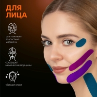 Кинезио - тейп, 3,8 см × 5 м, цвет бежевый Кинезио - тейп, 3,8 см × 5 м, цвет бежевый