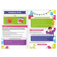 Игры для вечеринки &laquo;Хороший тамада и конкурсы интересные&raquo;, 10 карт, поле со скретч-слоем, 5+