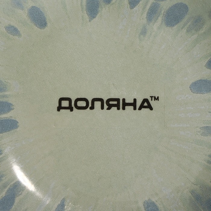 Салатник стеклянный Доляна &laquo;Киви&raquo;, 200 мл, 12&times;2,5 см, цвет зелёный