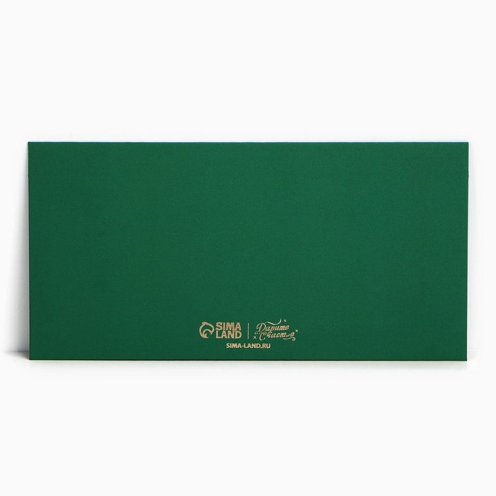 Набор конвертов для денег, «С Новым годом», 8 штук, софт тач, тиснение, 19 х 9.2 см, Новый год Набор конвертов для денег, «С Новым годом», 8 штук, софт тач, тиснение, 19 х 9.2 см, Новый год