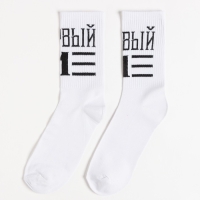 Подарочный набор термос и носки 3 пары KAFTAN "Настоящему мужчине", размер 41-44 (27-29 см)