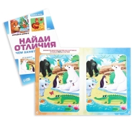 Набор развивающих книг-игр &laquo;Чем занять ребёнка?&raquo;, 4 книги, 4+