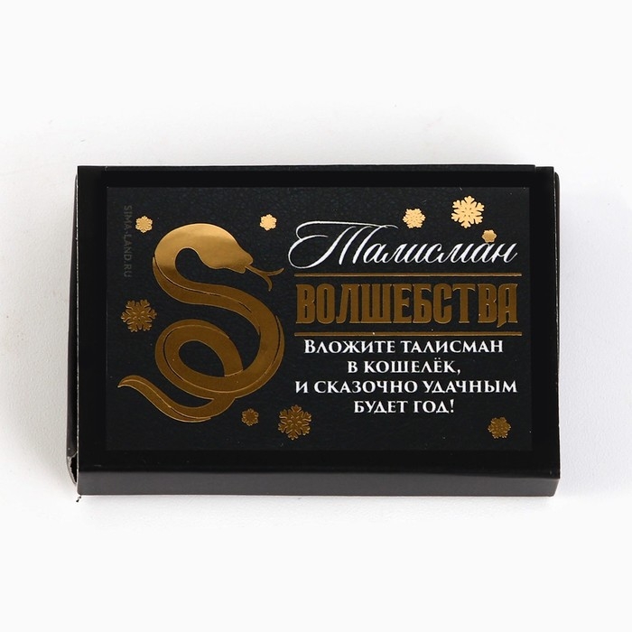 Кошельковый талисман новогодний в коробке «Новый год: Талисман волшебства», фигурка, 5,4 х 3,6 см Кошельковый талисман новогодний в коробке «Новый год: Талисман волшебства», фигурка, 5,4 х 3,6 см