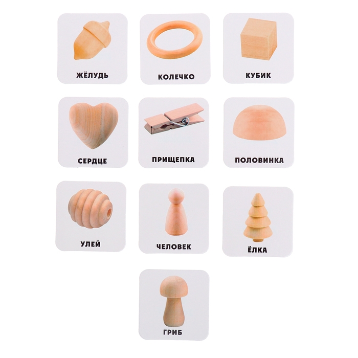 Развивающая игра «Тактильные мешочки», 3+ Развивающая игра «Тактильные мешочки», 3+