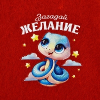 Носки для подарков с прищепками «Счастья в дом!» Носки для подарков с прищепками «Счастья в дом!»