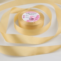 Лента атласная, 25 мм &times; 23 &plusmn; 1 м, цвет крем-брюле №155