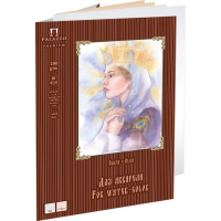 Папка для акварели А2, 10 листов "Ольга", блок 200 г/м&sup2;