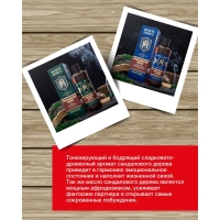 Подарочный набор для мужчин Лошадиная сила: шампунь, 500 мл + гель для душа, 500 мл