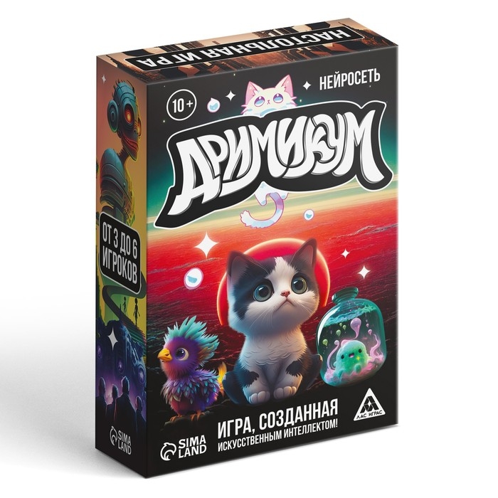 Настольная игра на ассоциации и воображение &laquo;Дримикум. Нейросеть&raquo;, 105 карт, 10+