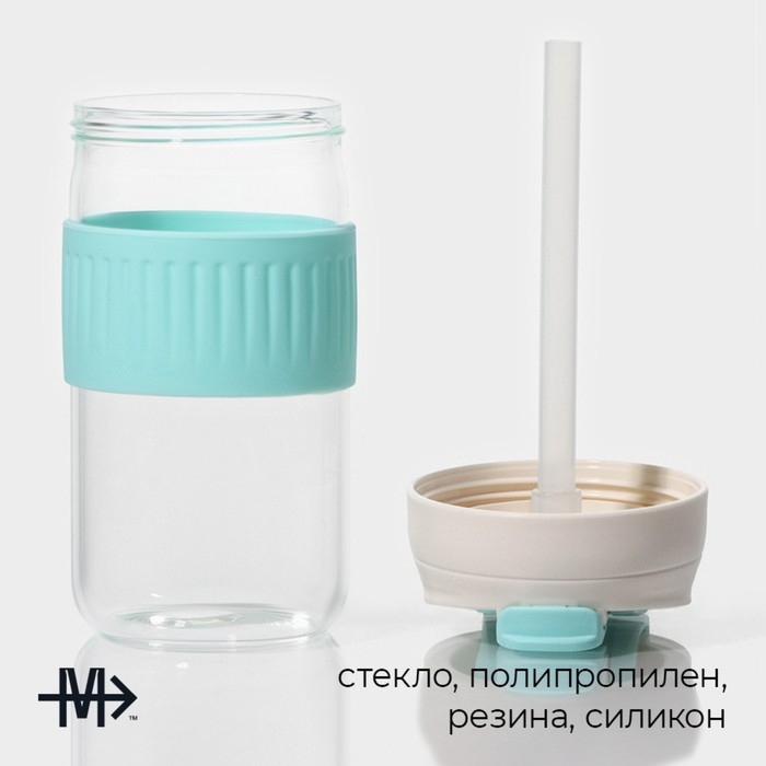 Термокружка стеклянная Magistro «Трэвел», 570 мл, 8,9×8,3×18 см Термокружка стеклянная Magistro «Трэвел», 570 мл, 8,9×8,3×18 см