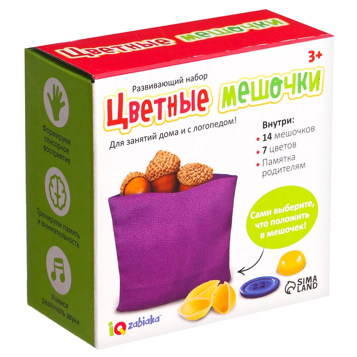 Развивающий набор «Цветные мешочки» Развивающий набор «Цветные мешочки»