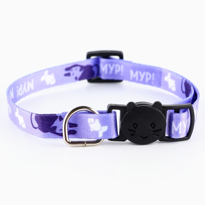 Ошейник для кошек с фастексом &laquo;Мур, мур&raquo;, 30 х 1 см