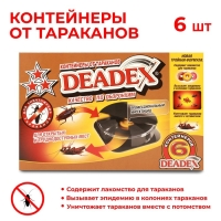 Приманка для тараканов ДИДЕКС NEW!, 6 шт Приманка для тараканов ДИДЕКС NEW!, 6 шт