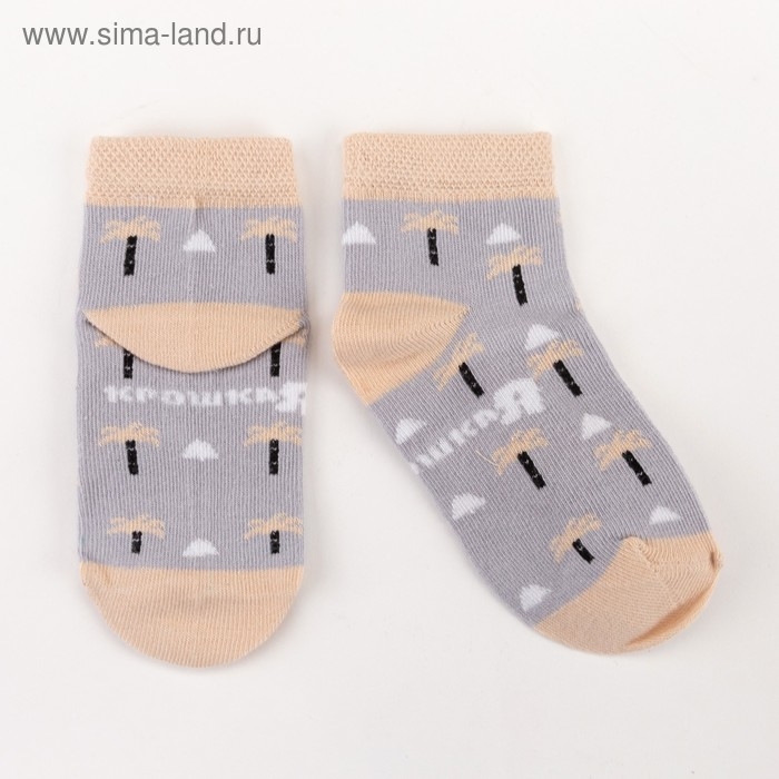 Набор носков Крошка Я &laquo;Слон&raquo;, 2 пары, 8-10 см