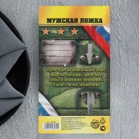 Ложка чайная с гравировкой &laquo;Крутой мужик&raquo;, на подарочной открытке, 3 х 14 см.