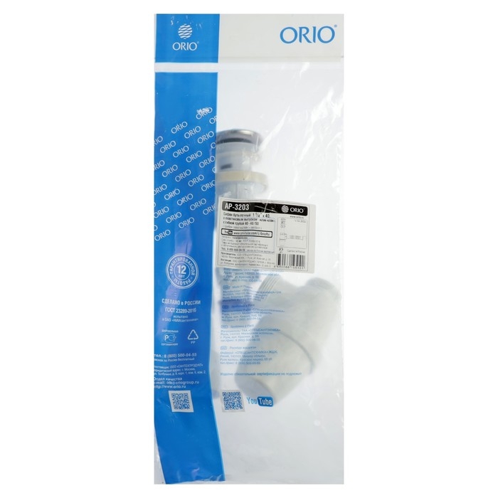 Сифон для раковины ORIO АР-3203, 1 1/4 х 40 мм, пластиковый клик-клак, с гофрой 40х40/50 мм Сифон для раковины ORIO АР-3203, 1 1/4 х 40 мм, пластиковый клик-клак, с гофрой 40х40/50 мм