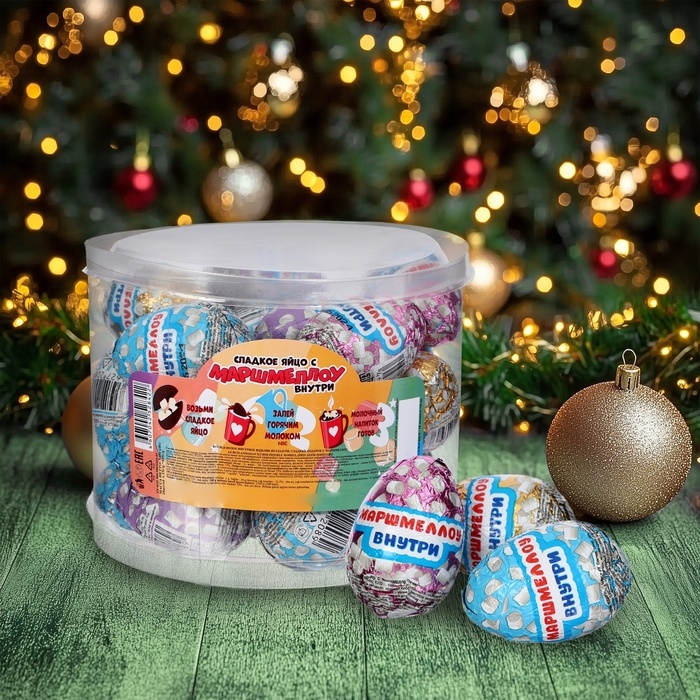 Шоколадная бомбочка из глазури "Яйцо", с маршмеллоу, 15 г