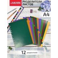 Разделитель листов A4 (245 x 305 мм), цветовой, 12 листов, "deVENTE. Marandi" полипропилен 140 мкм, индивидуальная упаковка Разделитель листов A4 (245 x 305 мм), цветовой, 12 листов, "deVENTE. Marandi" полипропилен 140 мкм, индивидуальная упаковка