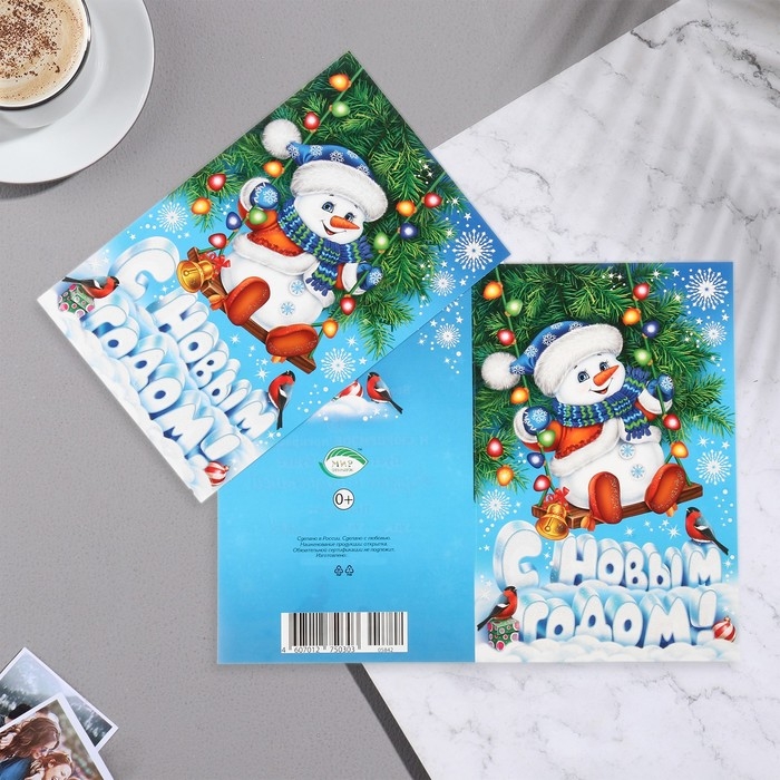 Открытка Открытка "С Новым Годом!" глиттер, конгрев, снеговик, 12,5х19,5 см