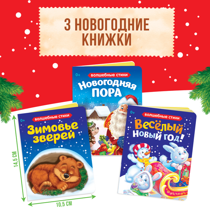 Игровой набор с проектором &laquo;Волшебный проектор&raquo;, свет, 3 сказки