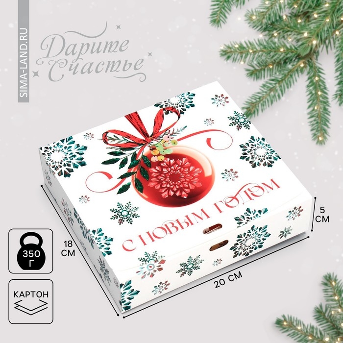 Коробка подарочная новогодняя складная &laquo;Снежинки&raquo;, 20 х 18 х 5 см, БЕЗ ЛЕНТЫ, Новый год