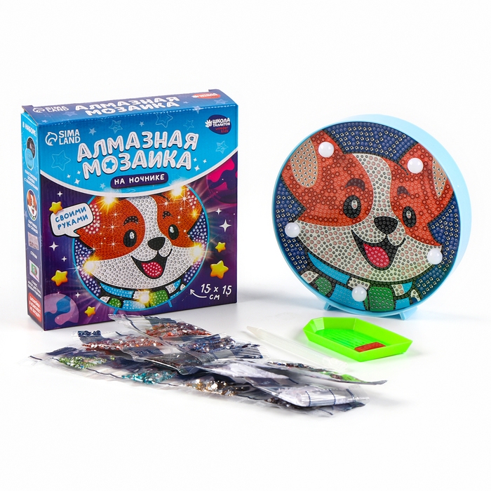 Ночник своими руками. Алмазная мозаика для детей с полным заполнением на ночнике &laquo;Корги&raquo;, 15 х 15 см