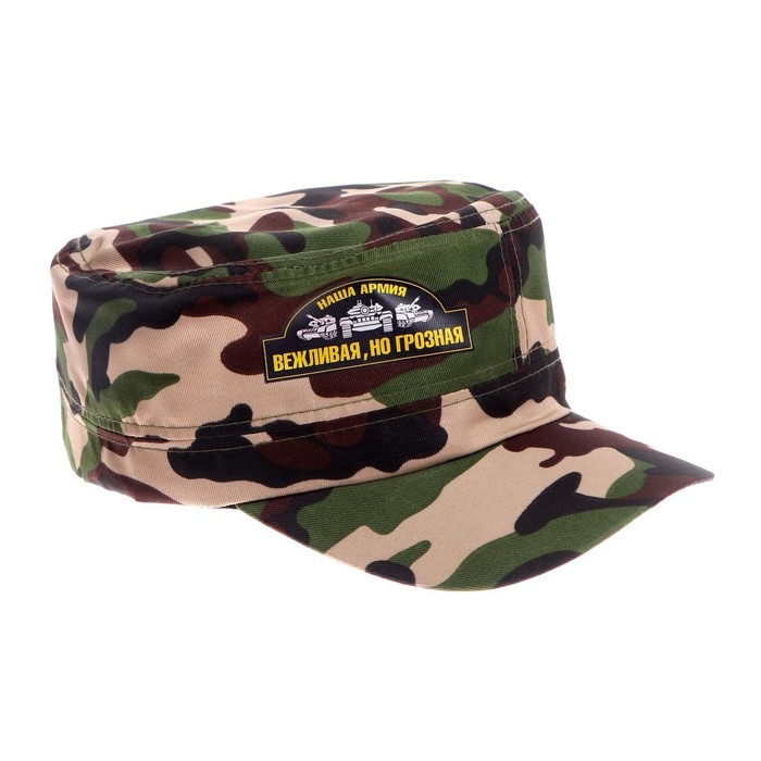Кепка «Наша армия», взрослая Кепка «Наша армия», взрослая
