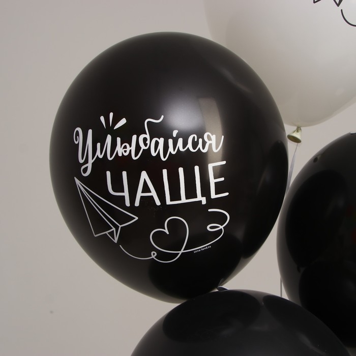 Воздушный шар латексный 12" &laquo;Ты светишь ярче звезд&raquo;, комплименты для неё, 5 шт.