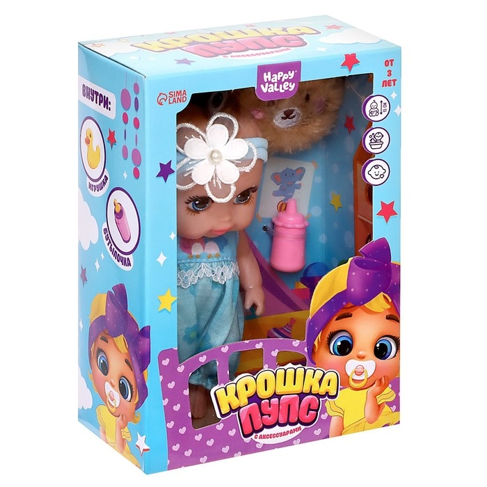 Пупс «Крошка. Пупс» с аксессуарами, голубой Пупс «Крошка. Пупс» с аксессуарами, голубой