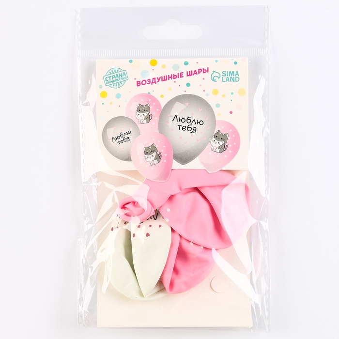 Воздушный шар латексный 12" &laquo;Люблю тебя&raquo;, милые котики, 5 шт.