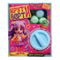Набор сюрпризов &laquo;Крути-верти&raquo;, для девочек