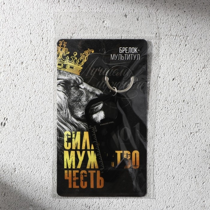 Брелок для ключей мультитул &laquo;Сила&raquo;, 7.5 х 2.7 см