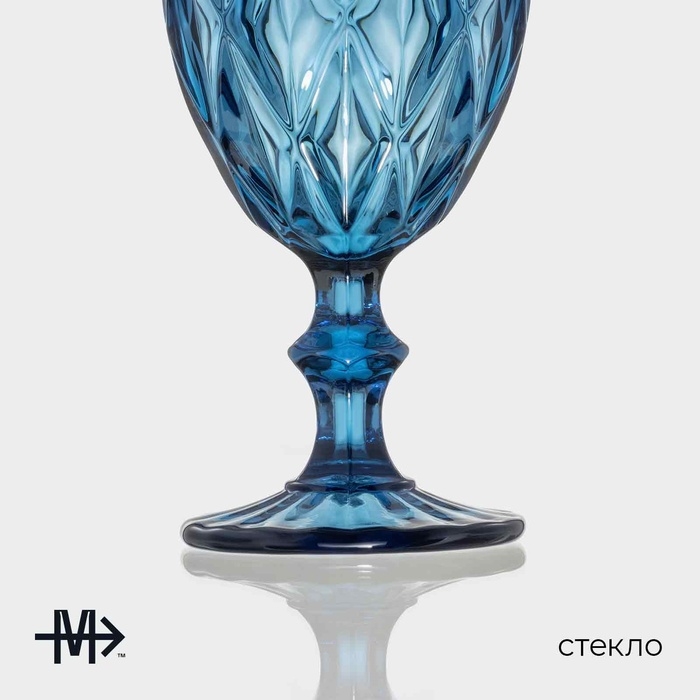 Бокал для вина стеклянный Magistro &laquo;Круиз&raquo;, 250 мл, 8&times;15,3 см, цвет синий
