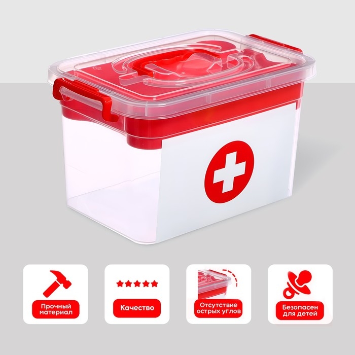 Ящик для хранения «Аптечка», с вкладышем, 6,5 л Ящик для хранения «Аптечка», с вкладышем, 6,5 л