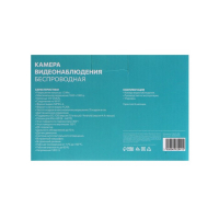 Видеокамера WiFi Luazon, CAM-06, управление со смартфона, 1.3Мп, поворот 355, microSD, белая Видеокамера WiFi Luazon, CAM-06, управление со смартфона, 1.3Мп, поворот 355, microSD, белая