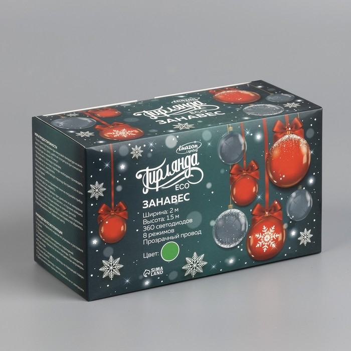 Гирлянда &laquo;Занавес&raquo; 2 &times; 1.5 м, IP20, прозрачная нить, 360 LED, свечение зелёное, 8 режимов, 220 В