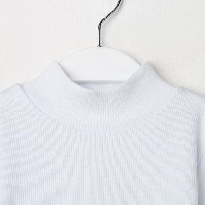 Школьная водолазка детская, цвет белый, рост 122