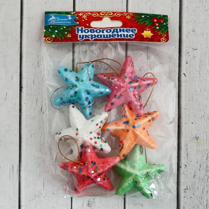 Украшение ёлочное "Радужные звёзды - магия" (набор 6 шт) 5 см, микс